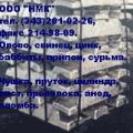 Свинец ССу0 10-10 чушка ГОСТ 1292-81